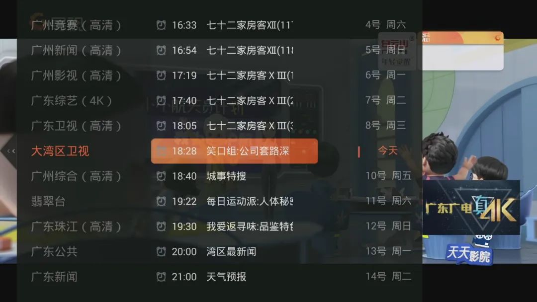 640?wx_fmt=jpeg 图片