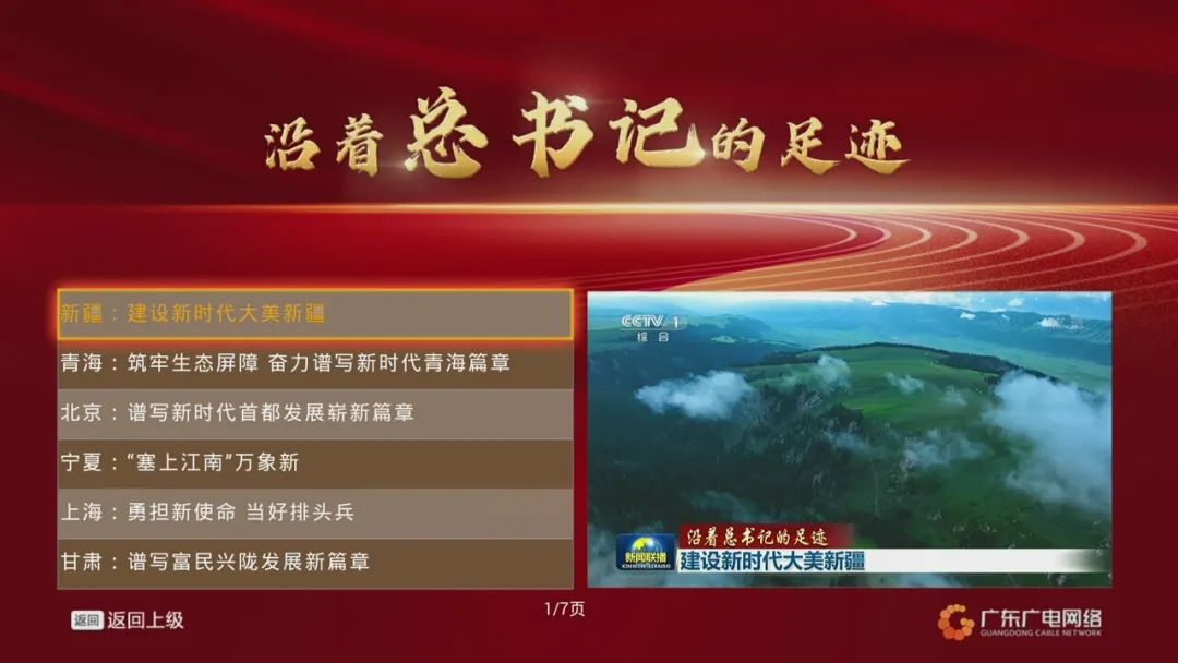 第一屏幼图2.jpg 图片