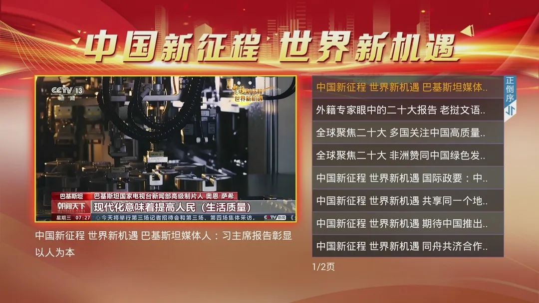 第一屏幼图5.jpg 图片