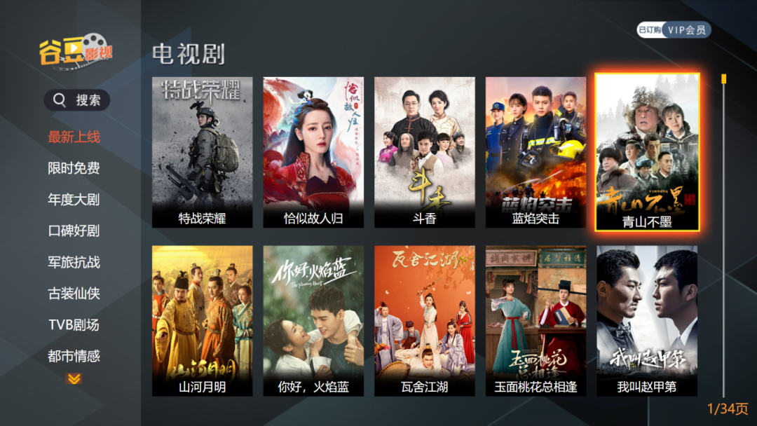 640?wx_fmt=png 图片