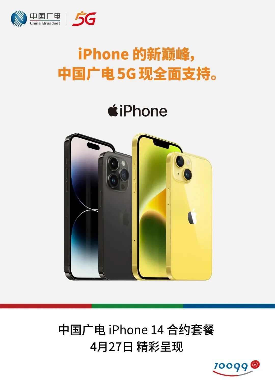 640?wx_fmt=jpeg 图片
