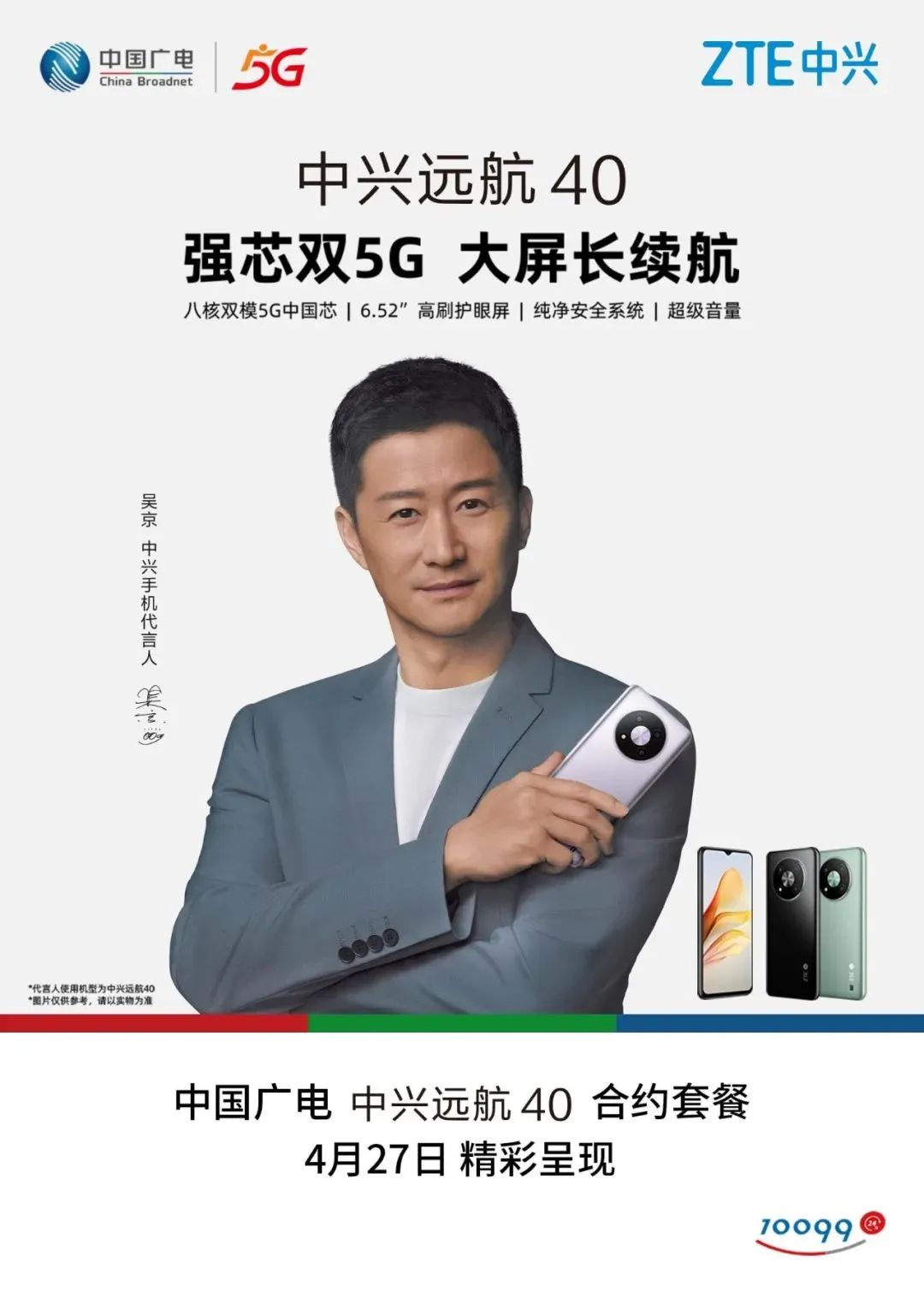 640?wx_fmt=jpeg 图片