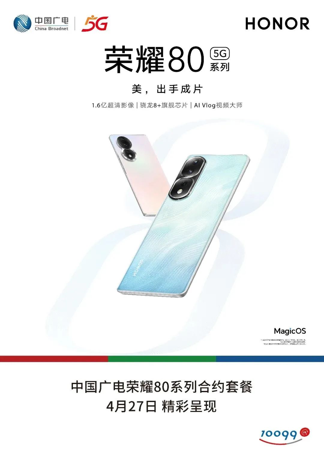 640?wx_fmt=jpeg 图片