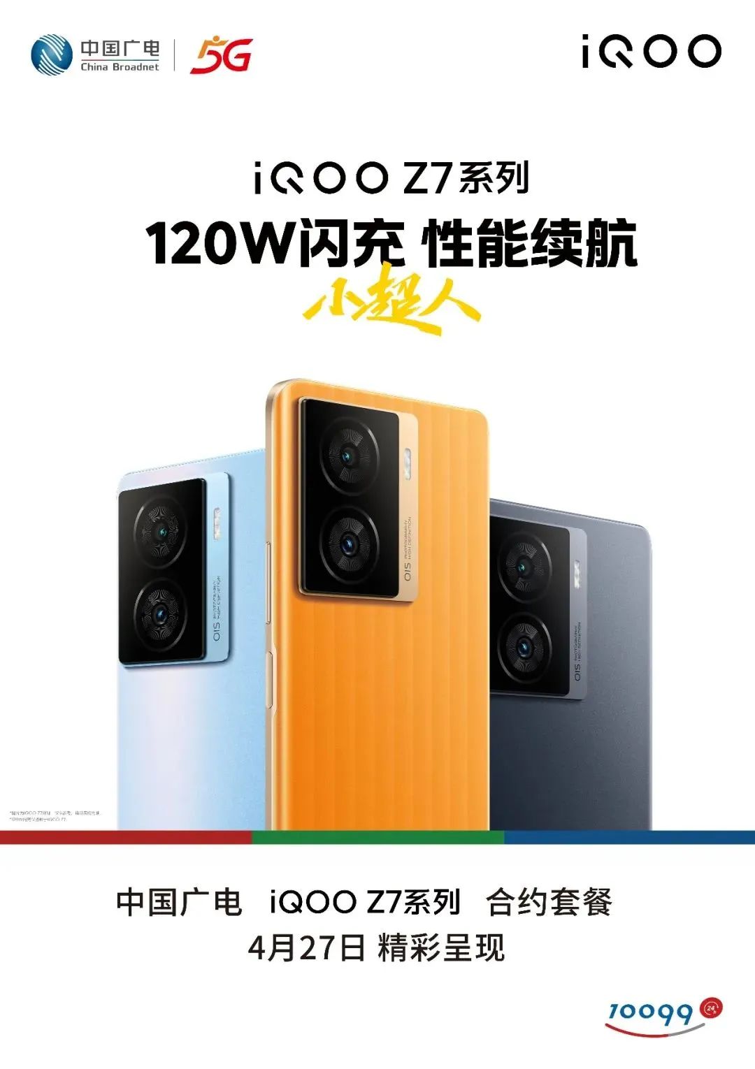 640?wx_fmt=jpeg 图片