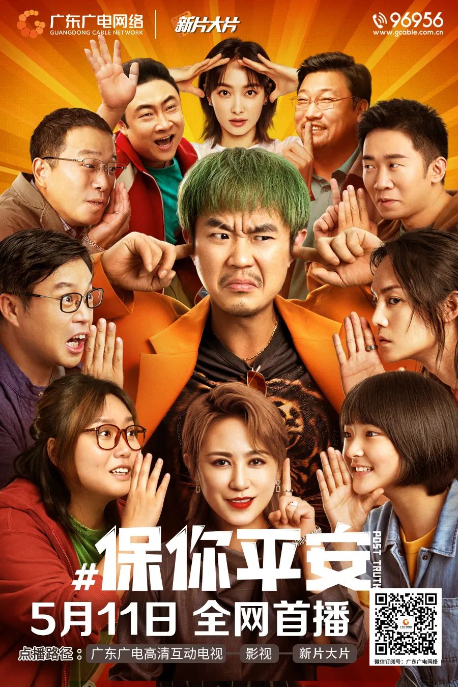 640?wx_fmt=jpeg 图片