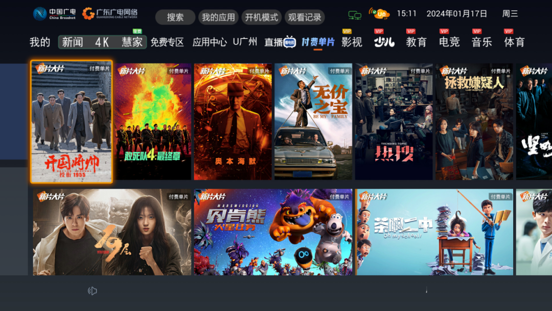 640?wx_fmt=png&from=appmsg 图片