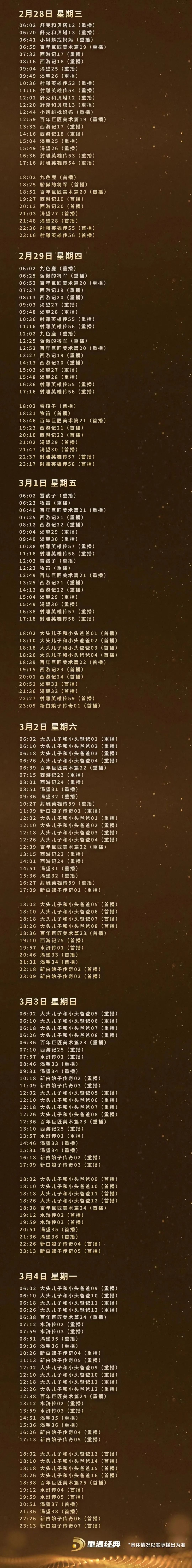 640?wx_fmt=jpeg&from=appmsg 图片